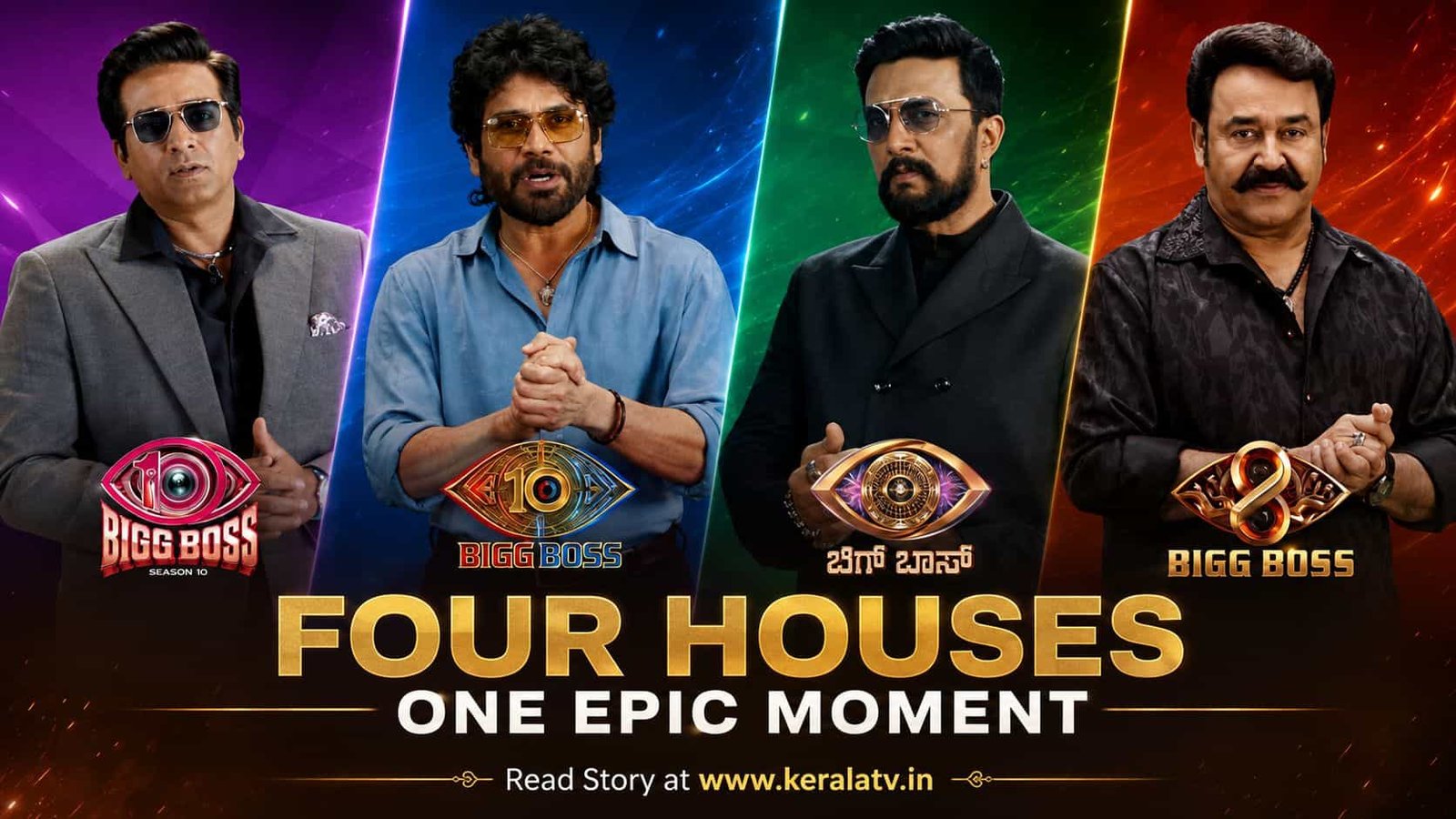 ఒకే ఫ్రేమ్‌లో నలుగురు సూపర్‌స్టార్లు.. ‘బిగ్ బాస్’ కొత్త ప్రోమో వైరల్