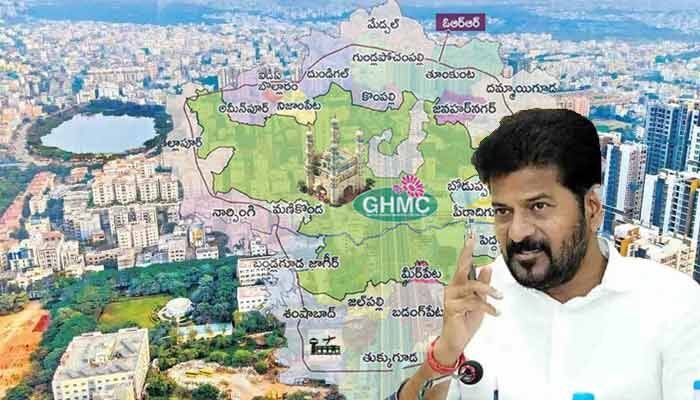 హైదరాబాద్‌కు కొత్త రూపు.. GHMC, CMC, MMC కొత్త లోగోలు ఆవిష్కరణ