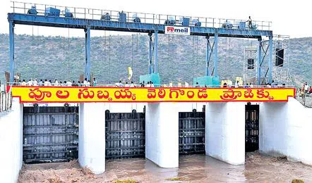 వెలిగొండతో కూటమికి రాజకీయ లాభమా?.. సాగునీటితో ఓటు బ్యాంకు బలోపేతం?