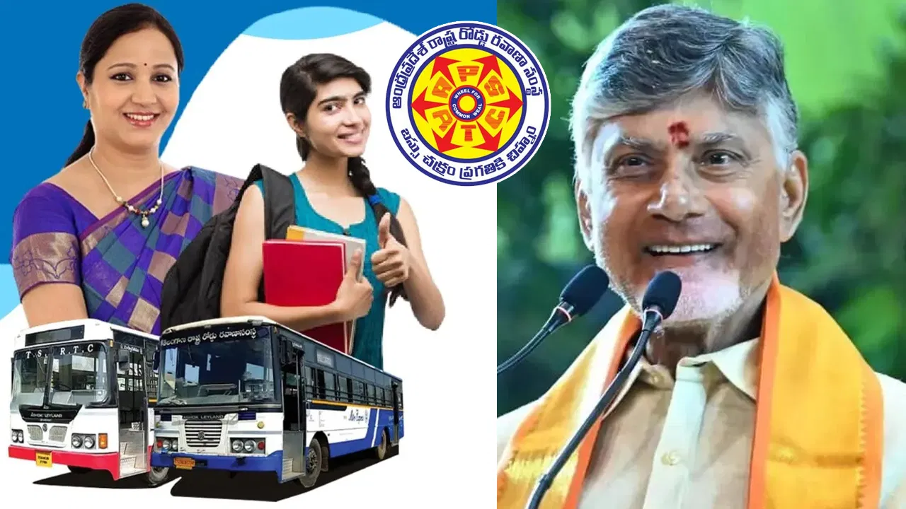 ఏపీ మహిళలకు చంద్రబాబు కీలక ప్రకటన.. ఏసీ బస్సుల్లోనూ ఫ్రీ జర్నీ