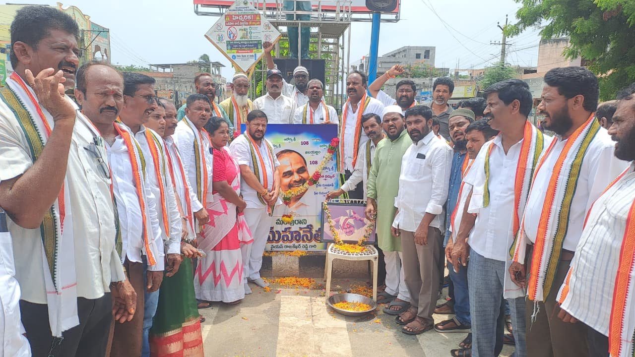 ప్రజల గుండెల్లో చిరస్థాయిగా నిలిచిన మహానేతకు ఘన నివాళి