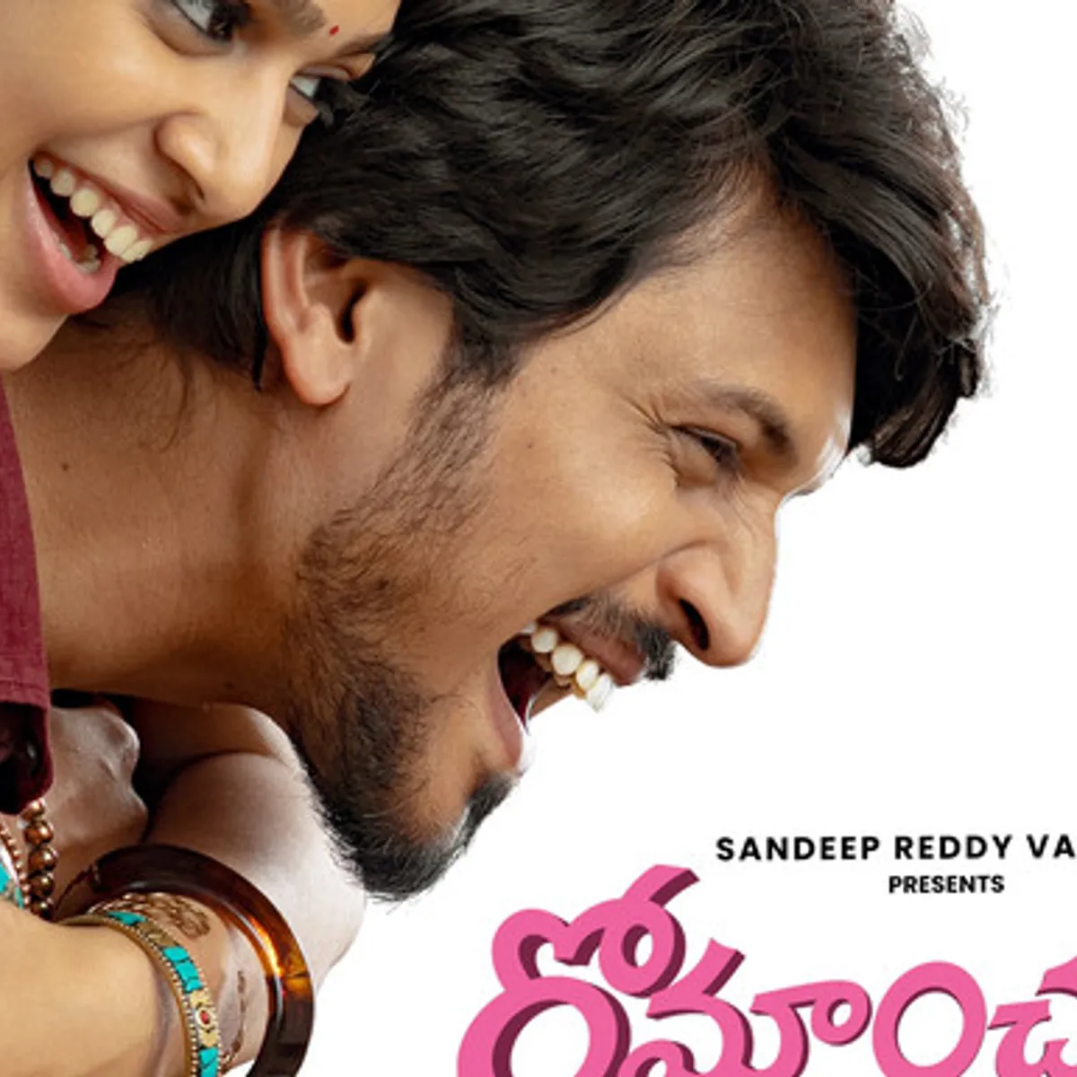 ‘రోమాంచకం’పై సందీప్ రెడ్డి వంగా ఫుల్ హ్యాపీ