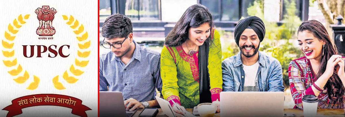 యూపీఎస్సీ సీజీఎస్ఈ-2027 నోటిఫికేషన్ విడుదల.. 127 పోస్టులు