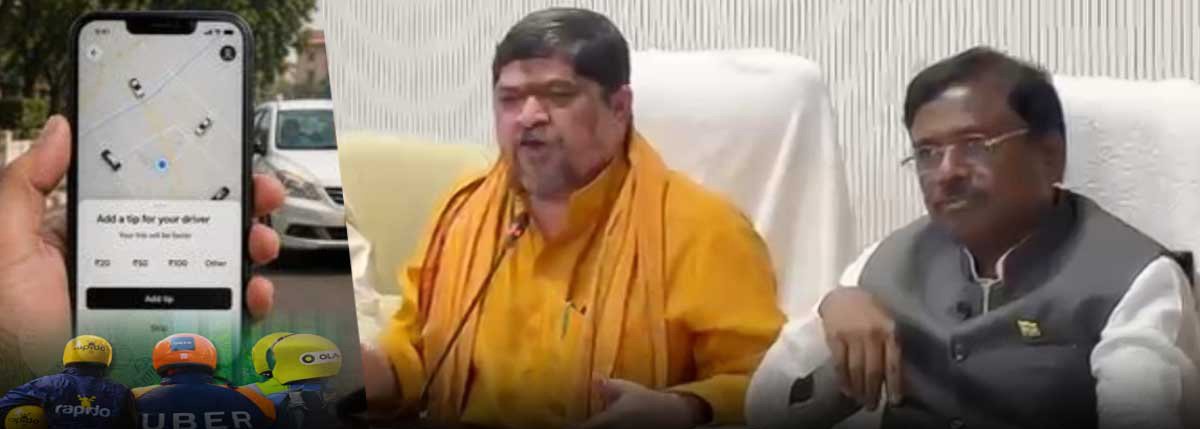 ఓలా, ఉబర్ తరహాలో ఆటోలకు ప్రభుత్వ యాప్..!