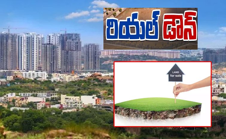 హైదరాబాద్‌లో తగ్గిన రియల్‌ జోరు.. ఐటీ, జీసీసీలే అండ