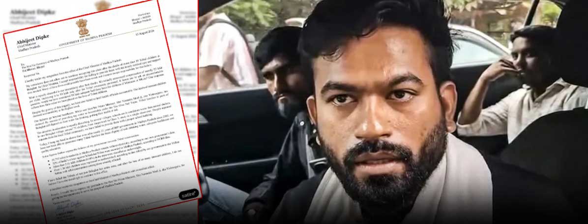 ‘సీఎం పదవికి రాజీనామా’.. సోషల్ మీడియాలో దీప్కే పోస్ట్‌తో దుమారం!