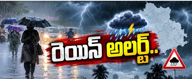 తెలంగాణలో మళ్లీ వానల జోరు