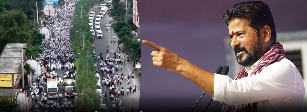 సిరిసిల్లలో సీఎం రేవంత్ పాదయాత్ర.. భారీగా తరలివచ్చిన కాంగ్రెస్ శ్రేణులు